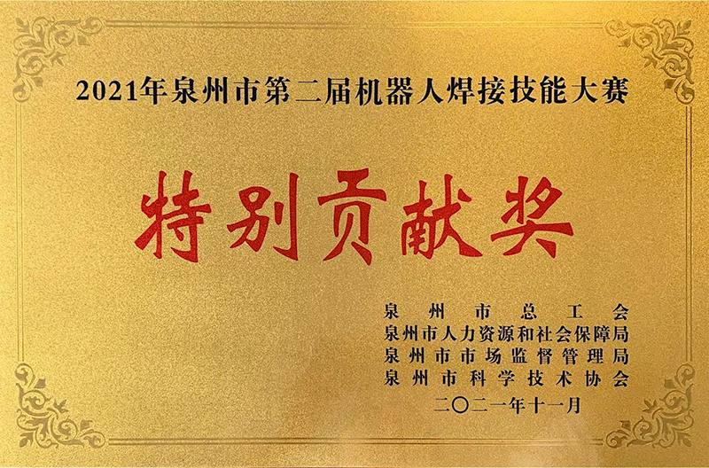 榮譽(yù)證書